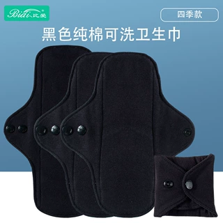 亚马逊新款纯棉布卫生巾产妇卫生护垫日夜用防漏姨妈巾可洗卫生垫