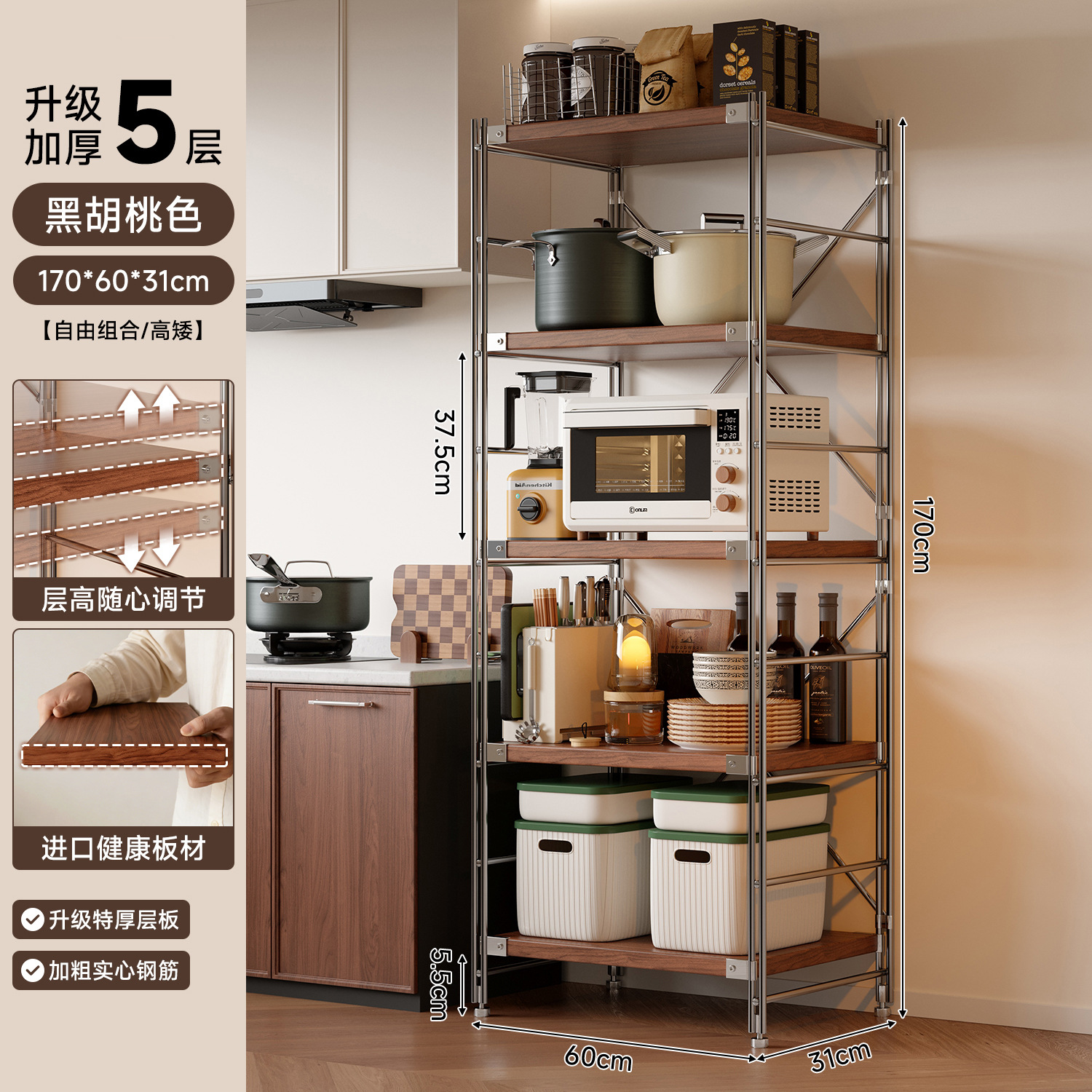 Estante de almacenamiento de cocina Lingzhi multicapa de estante de almacenamiento de horno de microondas japonés estante de almacenamiento de horno multifuncional