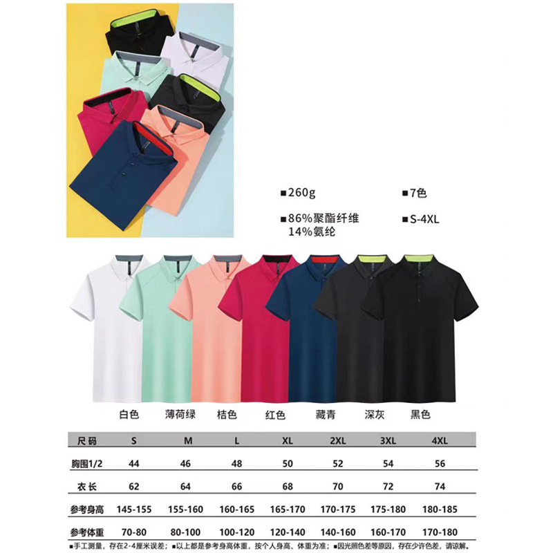 크리스탈 실크 라펠