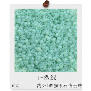 �s3*4mm؈����ʯ���N��������ɢ���ִ�������ֹ�diy�����Ʒ��