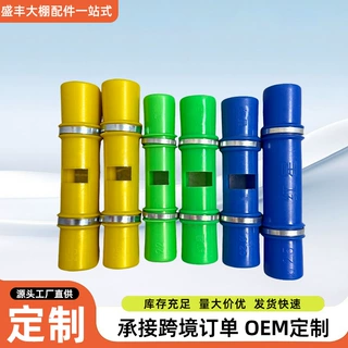 定制温室大棚带簧压膜卡压膜大棚卡扣固定卡扣跨境薄膜卡扣压膜卡