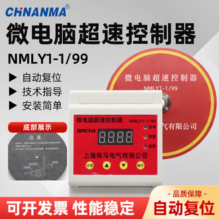���R늚�΢��X�����_�P���ؙC������λ����λ�_�PNMLYI-1/99