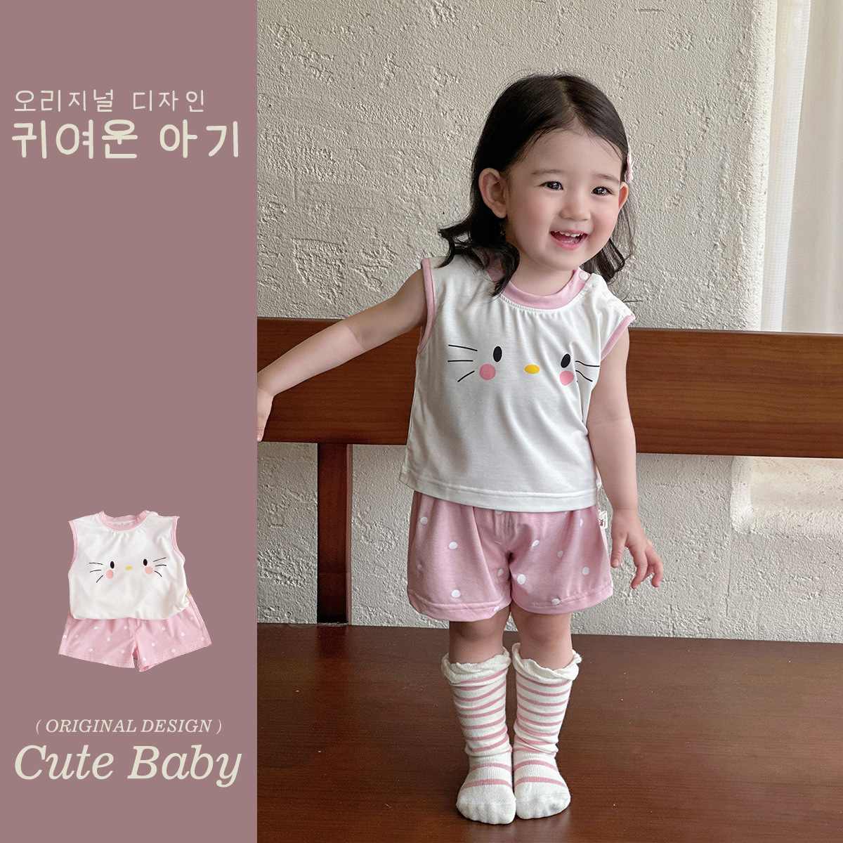 Youhe 2025 verano nueva ropa de bebé femenina fuera chaleco de dibujos animados clase a pantalones cortos manchados traje de dos piezas