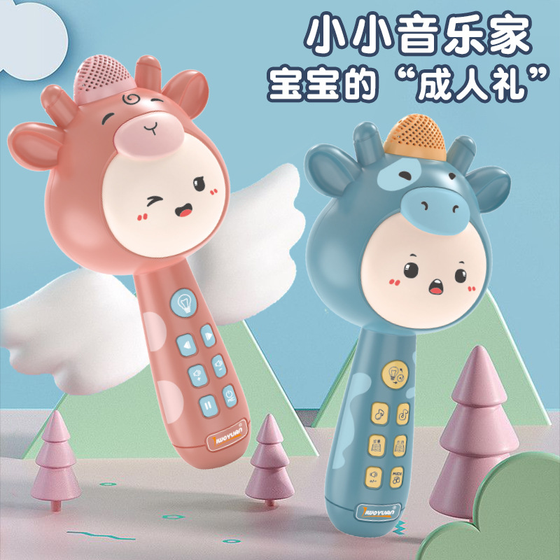 兒童萌趣卡通話筒早教親子互動K歌無線藍牙壹體音樂KTV麥克風玩具