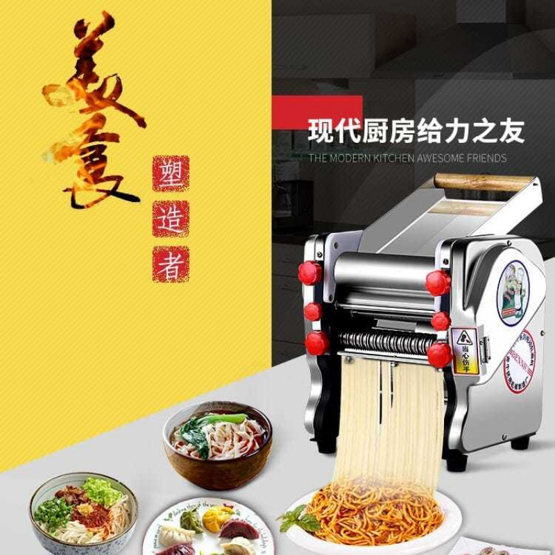 Máquina de prensa de fideos doméstica eléctrica de acero inoxidable máquina de fideos multifuncional automática comercial pequeña máquina de amasar la piel de fideos