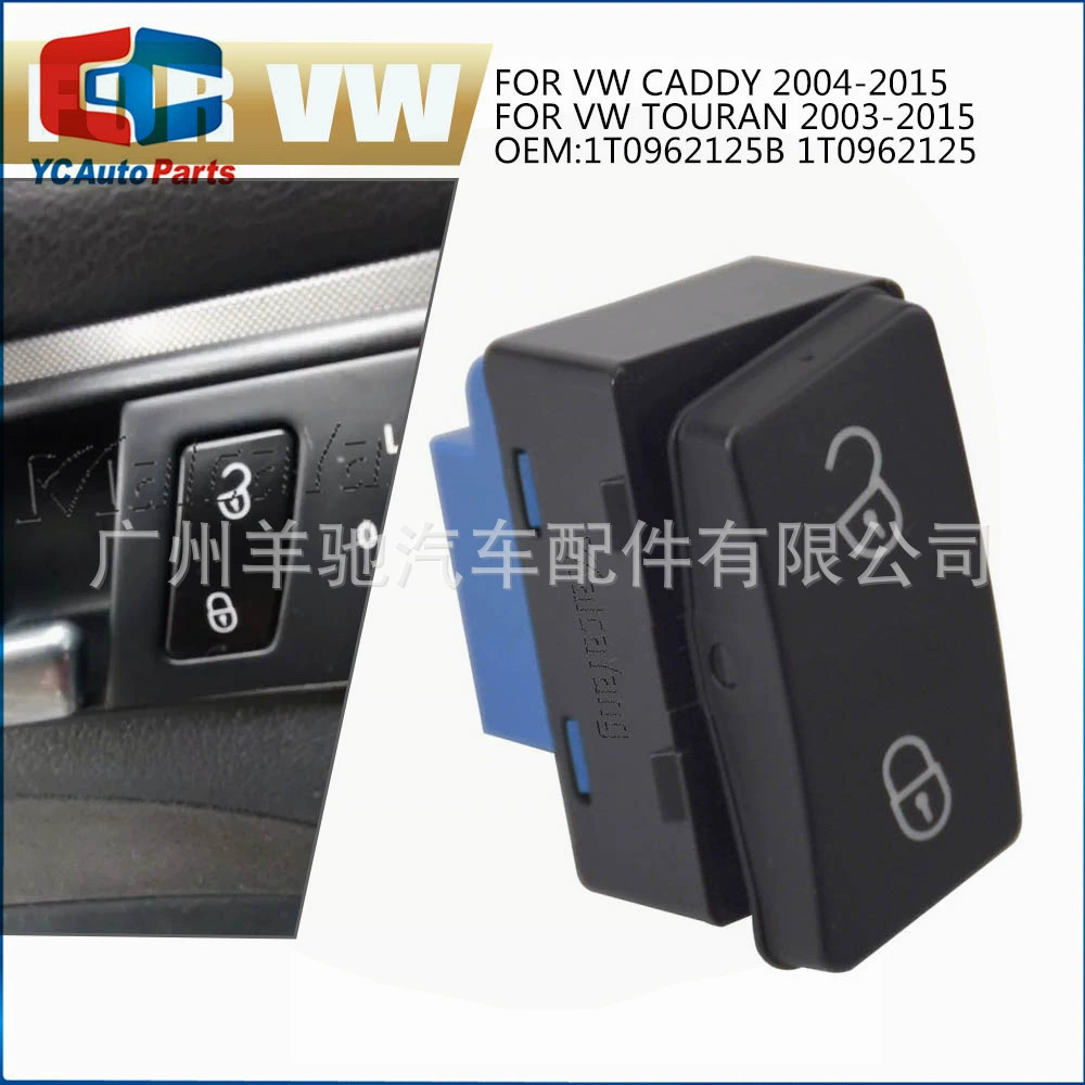 1T0962125B Кнопка центрального замка автомобиля для Volkswagen Caddy 2004-2015