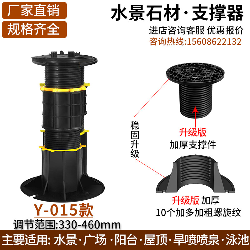 Waterscape piedra soporte universal fuente soporte ajustable base ingeniería Plástico Especial piso de madera quilla