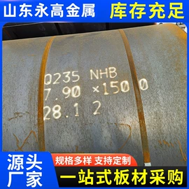 耐磨板;耐候板;压力容器板