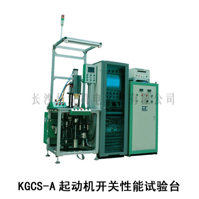 汽车起动机设备 电磁开关测试台 起动机电磁开关性能试验台