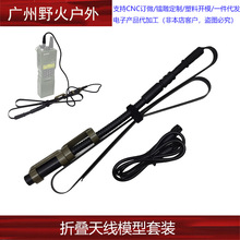 AN/PRC148 PRC152�̨��̨���g���v�C�ۯB�쾀ģ�͟o����