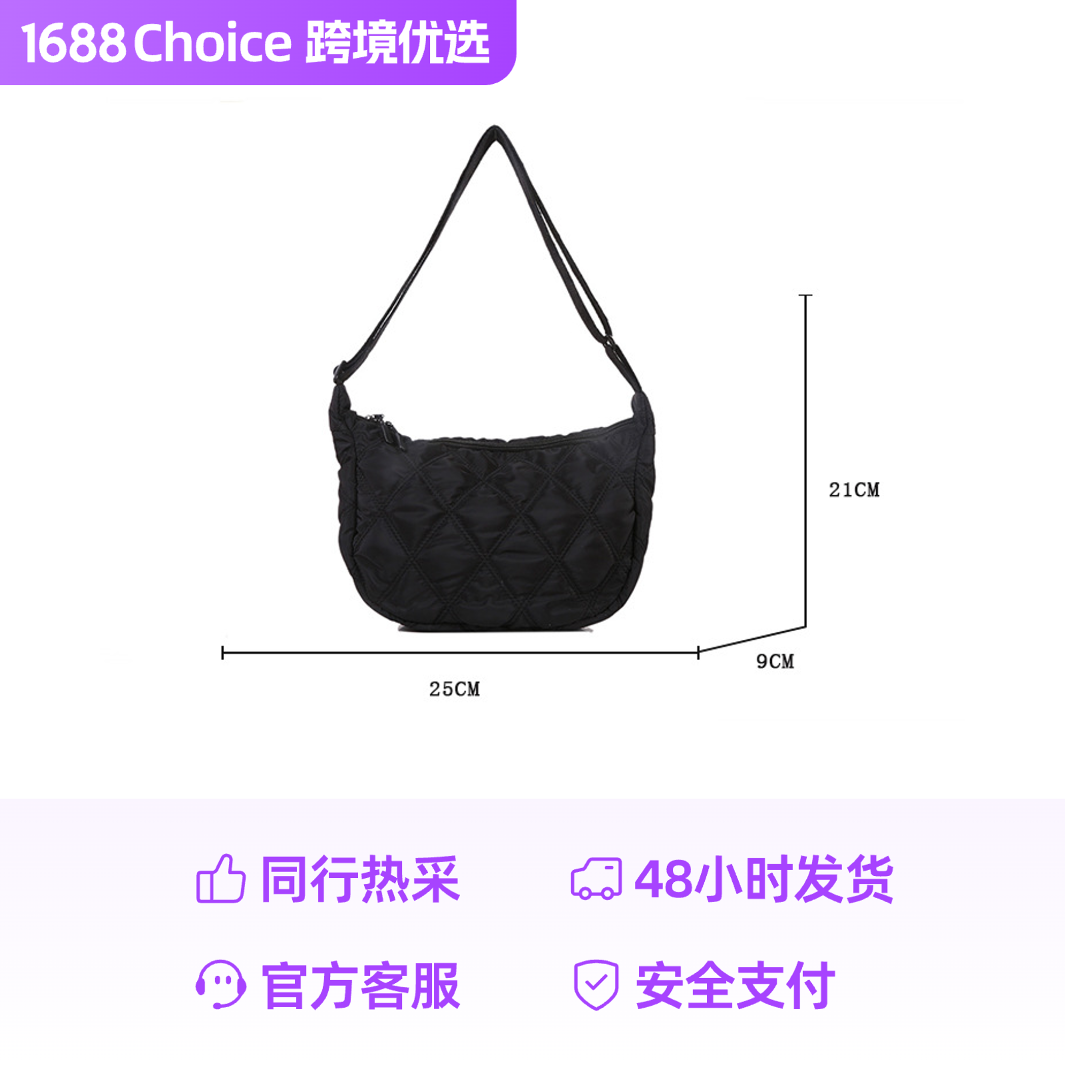 菱格刺繍線大容量バッグ女性2021流行新型ファッションシングルショルダーバッグネット赤餃子バッグ