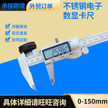 ���P��Θ˿�����Ӕ��@���� 0-150mm���I���߾���CE�J�C�S�ҬF؛