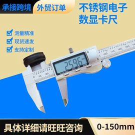 数显卡尺;游标卡尺;其他量具