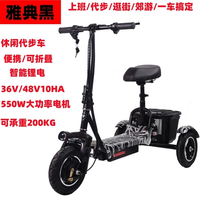 Qatlanan elektrik velosipedlər: Light, Remote Control, Elderly Mobility