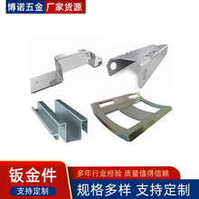 不銹鋼板材304/316L鐵板鋁板鈑金非標卷圓焊接折彎激光切割