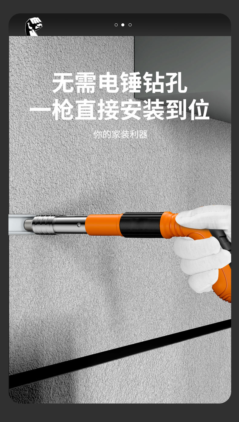 第三代吊顶神器_07