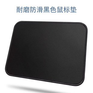 Original Factory Direct Sales Black Cloth Mouse Pad Thickened Anti-Slip Mouse Pad Mouse Pad Extra Large Stain-Resistant High-Value Mouse Pad