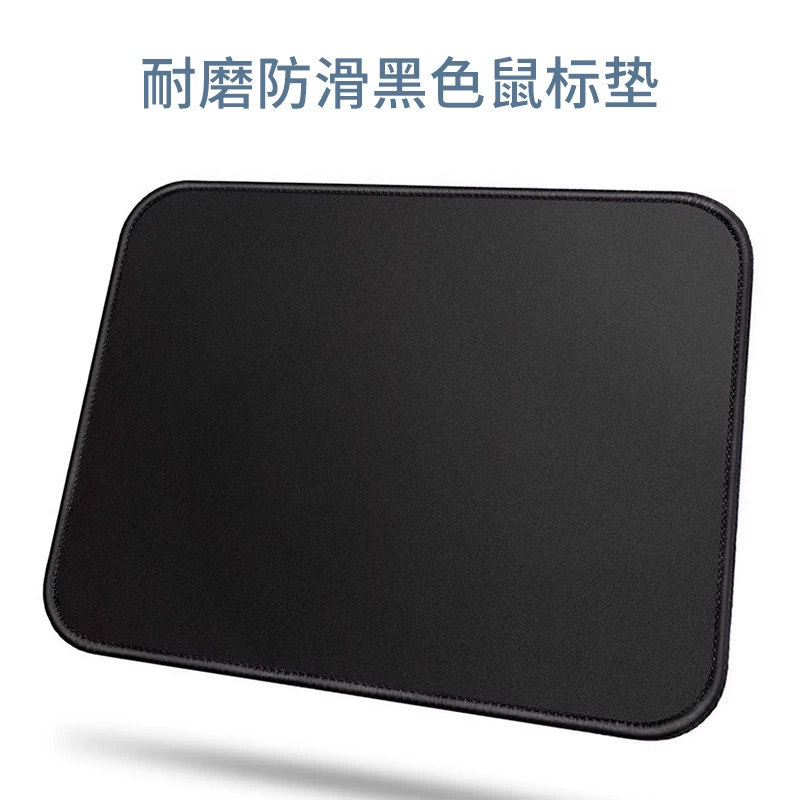 Non-slip big high quality mouse