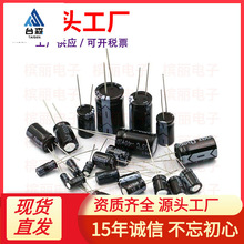 25V680UF 10*13¼ֱ���������� 10X13MM 1000UF 2200UF 3300UF