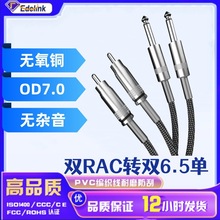 6.5RCA�����^�pɫ������⺸ɏ����AV���l����������l��