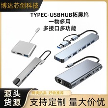 �羳�Uչ�]TYPE�DHD���������һ�W��Ͷ��switch�֙C��X��չ�]