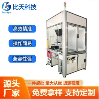 控制器系统功能完整性检测工位 车载机电控制器性能检测台