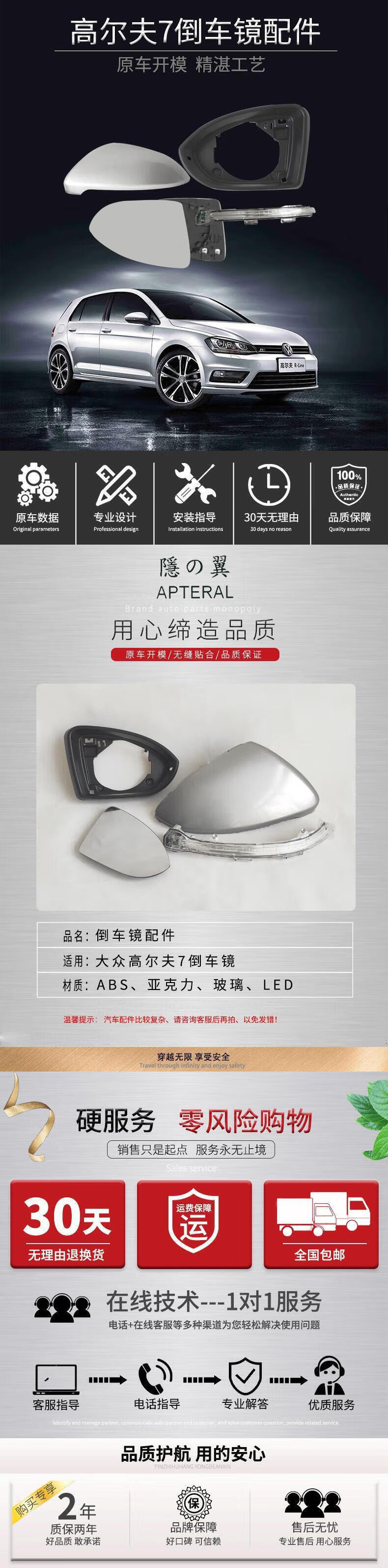 Suitable for Volkswagen Golf 7 Reversing Mirror, Rearview Mirror, Reflector Shell, Lens, Frame, Light Housing, Turn Signal Light with Paint