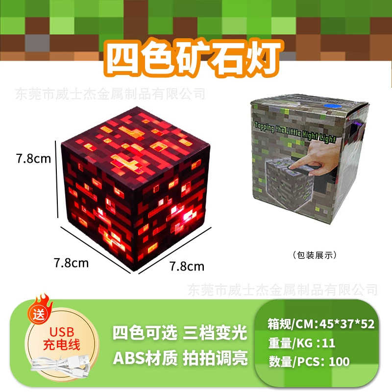 [跨境爆款我的世界剑镐二合一发光玩具地摊发光小商品圣诞小礼品mc]