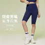 提臀健身瑜伽运动短裤