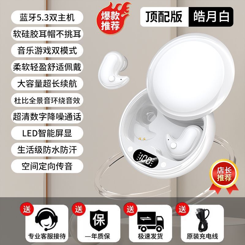 Y36 tipo intrauditivo transfronterizo nuevo tipo de alta calidad de sonido, cómodo de usar, sin dañar los oídos, batería de larga duración, modelo privado universal