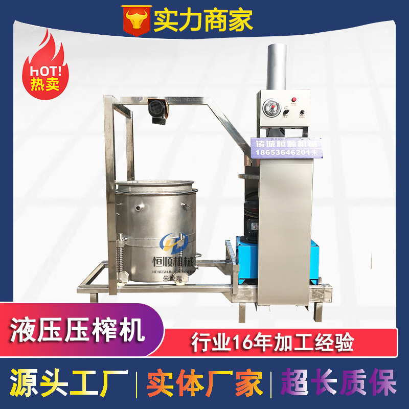Cold Extract Coffee Extract Filter Press Black Coffee Powder Squeezer Automatic Ancient Sauce Squeezer Cold Extract Coffee Extract Filter Press Black Coffee Powder Squeezer Automatic Ancient Sauce Squeezer