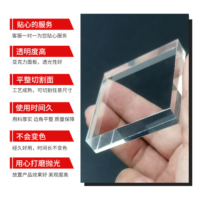 亚克力立柱 有机玻璃板加工透明亚克力立柱来图可DIY