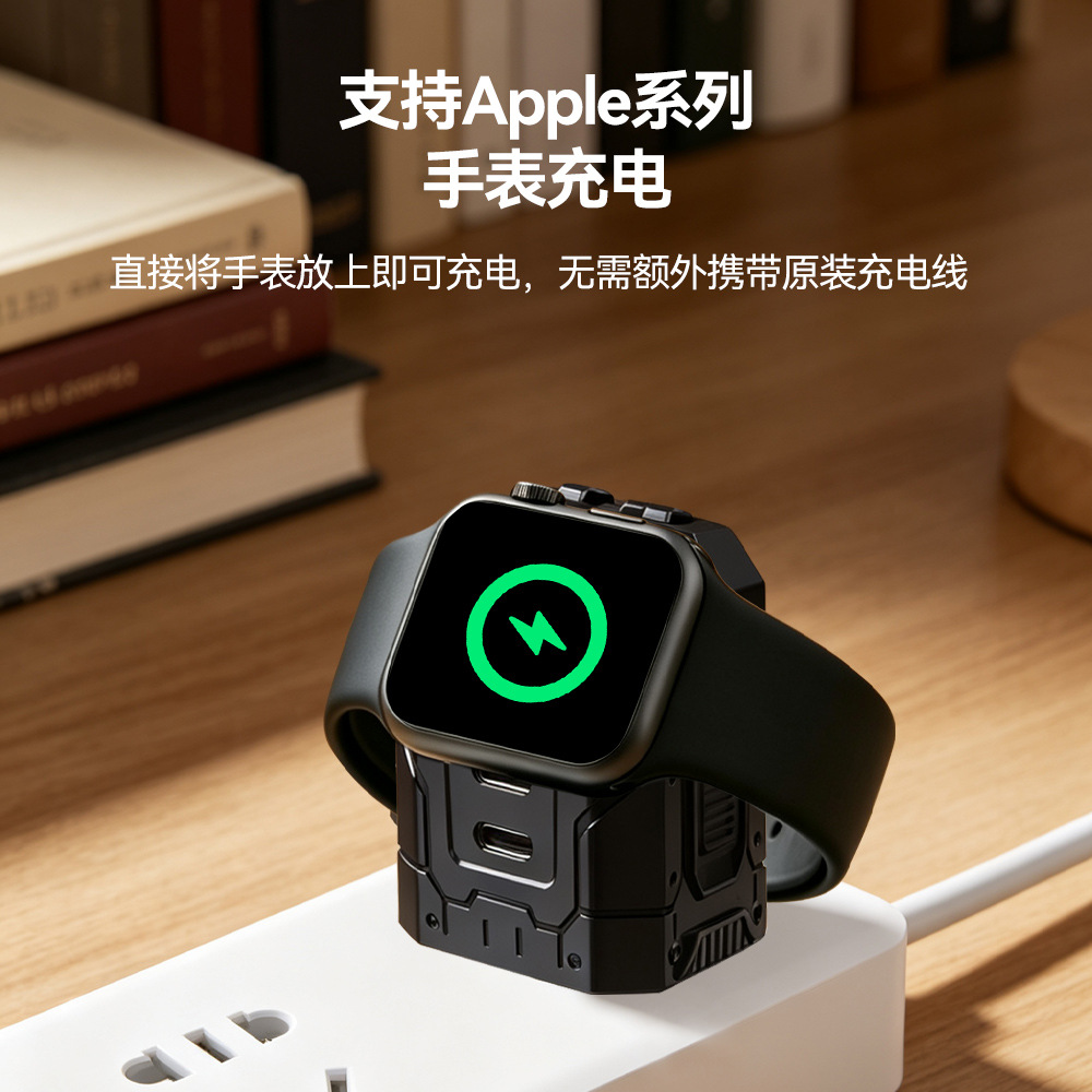 Cargador de teléfonos móviles transfronterizos, cabezal de carga de Apple Watch con cable telescópico adecuado para enchufe de carga de nitruro de gallio de Huawei