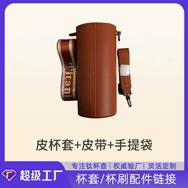 保温杯;咖啡杯;保温壶/瓶