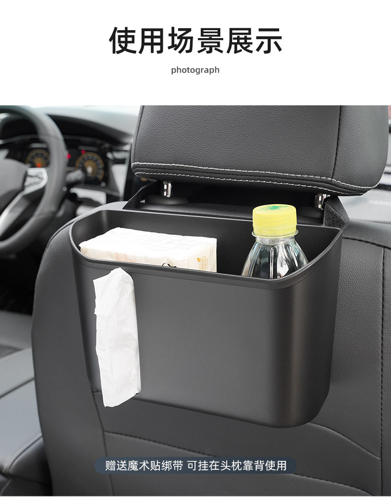 Car Rear Storage Box, Multifunctional Car Storage Box, Water Cup, Tissue Paper, Trash Can, Car Seat Back Rack