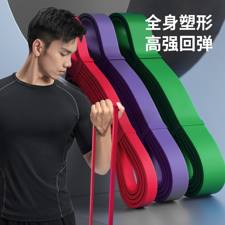Elastic Band Fitness Resistance Band Men's Strength Training Track and Field Tension Rope Stretch Band Pull-Up Assist Yoga