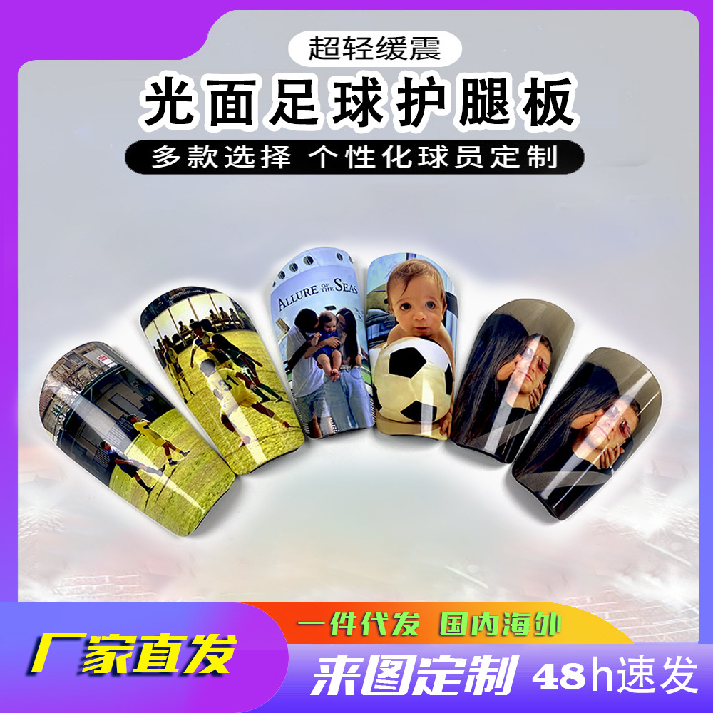 Hot-Selling Smooth Surface Shin Guards with Personalized Patterns and Logos, Direct Supply from the Source Manufacturer