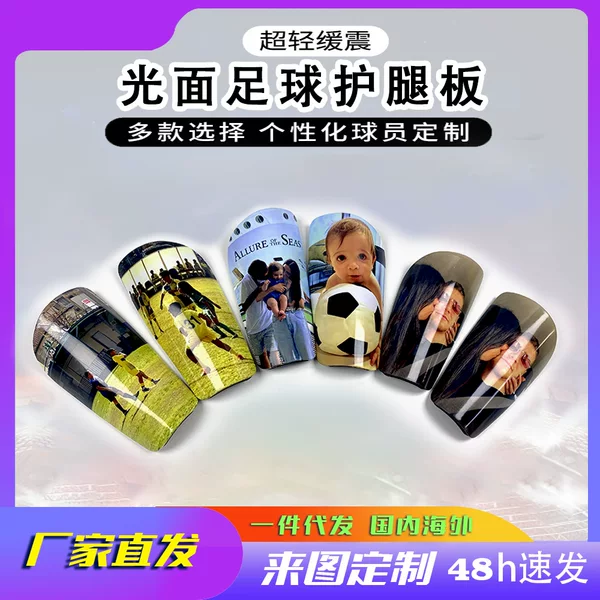 Hot-Selling Smooth Surface Shin Guards with Personalized Patterns and Logos, Direct Supply from the Source Manufacturer