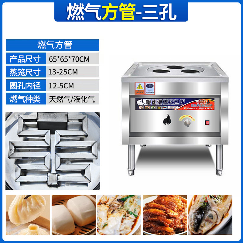 horno de paquete de vapor comercial horno de vapor eléctrico multifuncional ahorro de energía horno de vapor de gas máquina de paquete de vapor de pan de vapor pequeño horno de vapor de jaula