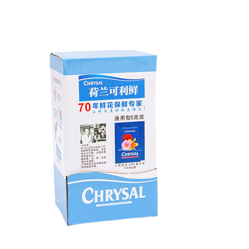 Flor fresca holandesa ramo preservativo flor extensor agua agente de bloqueo tienda de flores solución de nutrientes