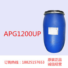 ��˹�� APG1200UP ������՜غ����݄� �¹��������160KG/Ͱ