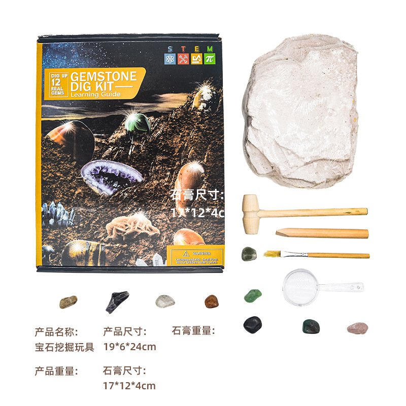 Al por mayor bebé educación temprana cognición arqueología gema minería juguetes comercio exterior en stock creativo ciego caja DIY juguetes para niños