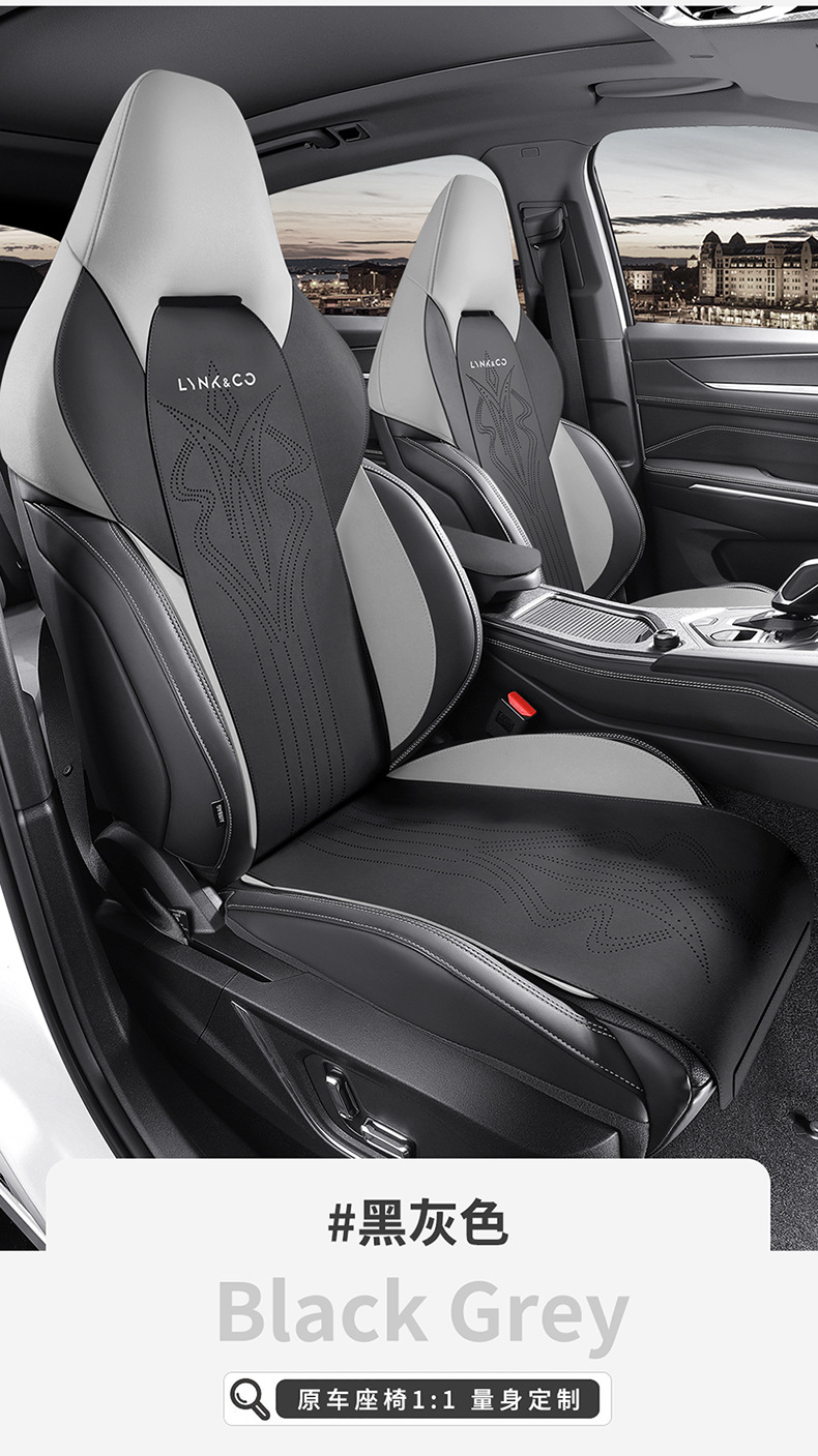 Special for Lynk & Co 06 Seat Cover Four Seasons Universal Half Pack Cushion Auto Parts Modified Decorative Seat Cover Supplies