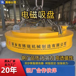 工程机械配件;起重装卸设备;吸盘