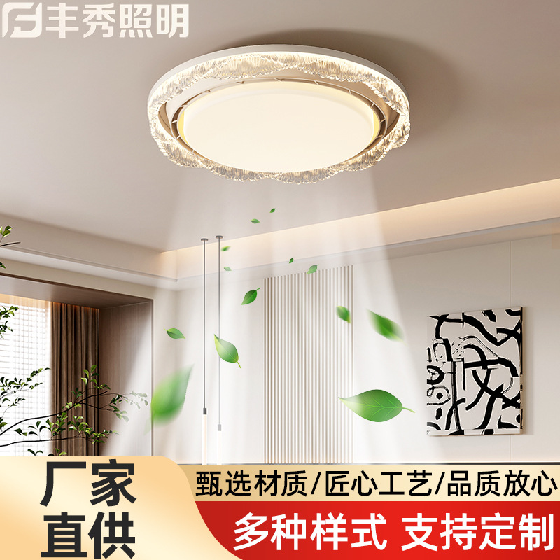 2025 New Bladeless Fan Lamp, Antique Walnut Color Bedroom Ceiling Lamp, Round Normcore Air Circulation Fan Lamp