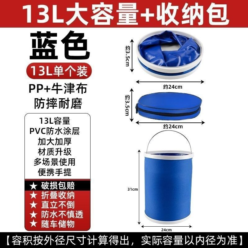 汽车用折叠水桶可伸缩便携式大容量洗车专用户外赶海钓鱼收缩实用|undefined