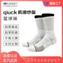 海宁加厚实战球员版篮球袜