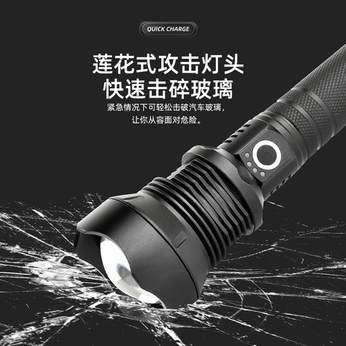 X92 Electric Display P50 High-Intensity Flashlight P70 USB Charging Telescopic Zoom Ultra Bright Long-Range Aluminum Alloy Flashlight
