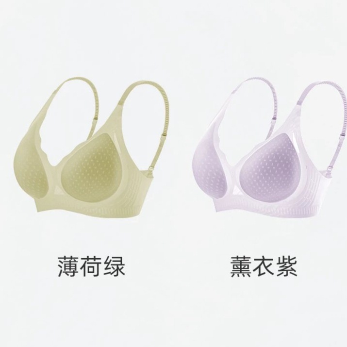 我的花匠Me冰肌huhu内衣美背无痕透气文胸凉感女薄款收副乳胸罩棉|undefined