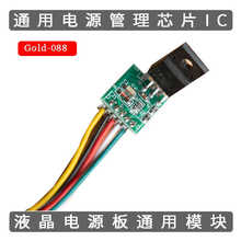 Һ@ʾԴͨÎԴģKԴоƬģKͨԴIC